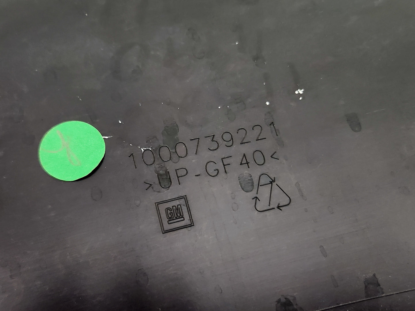 2020-2025 Chevy Corvette C8 Engine Partition Compartment Heat Shield OEM